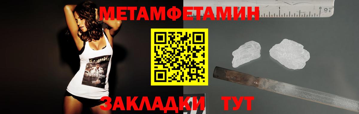 Amphetamine 98% Валуйки
