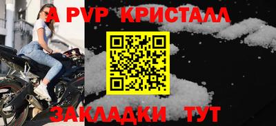 сатива Гатчина
