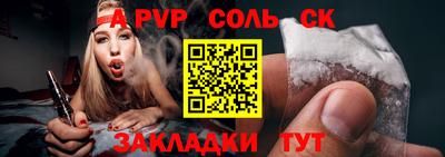 сатива Гатчина