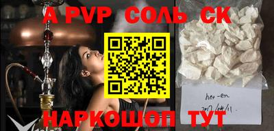 сатива Гатчина