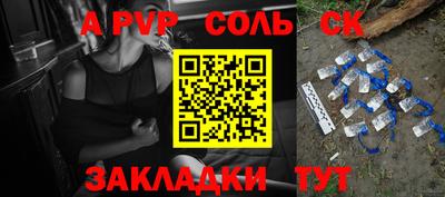 a pvp Гай