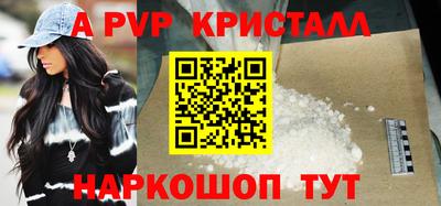 a pvp Гай