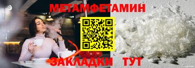 сатива Гатчина
