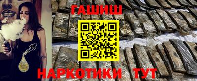 сатива Гатчина