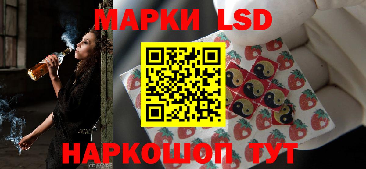 Лсд 25 экстази ecstasy Валуйки