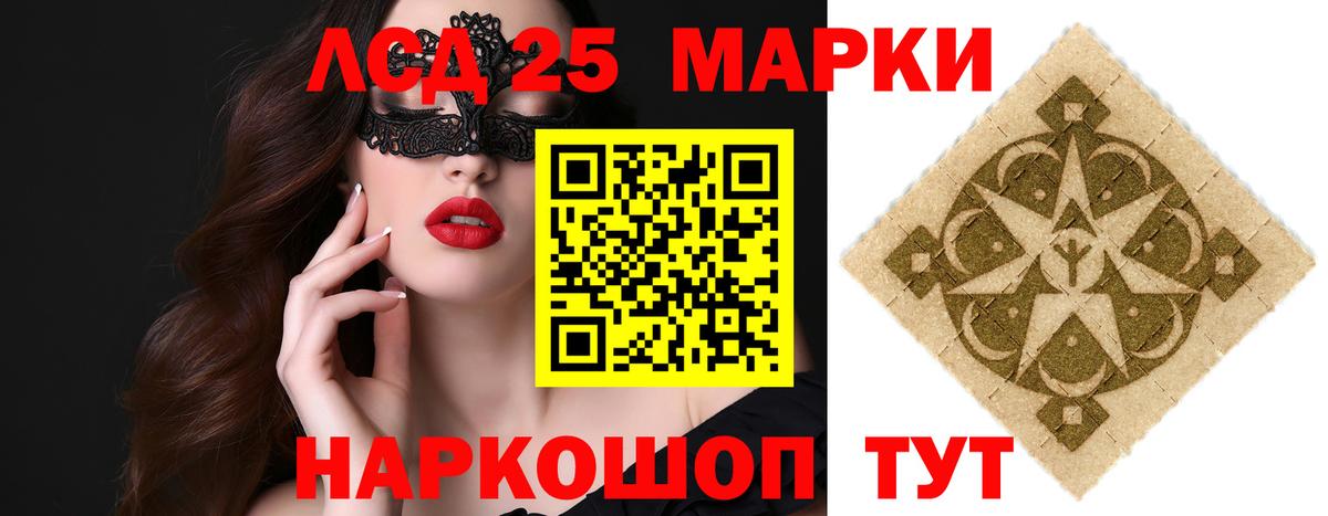 мега зеркало  LSD-25 экстази кислота  Вход с VPN  Валуйки 