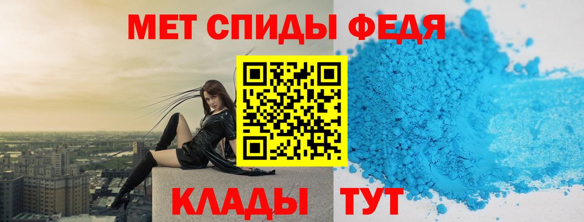 Метамфетамин кристалл  Вход с VPN  Метамфетамин кристалл  МЕТАМФЕТАМИН  Валуйки 