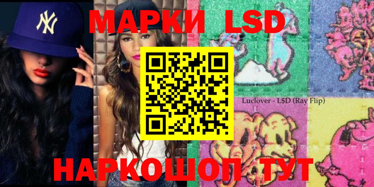Марки NBOMe  Марки N-bome 1,5мг  купить наркоту  Валуйки  Марки N-bome 1,5мг  Вход с VPN 