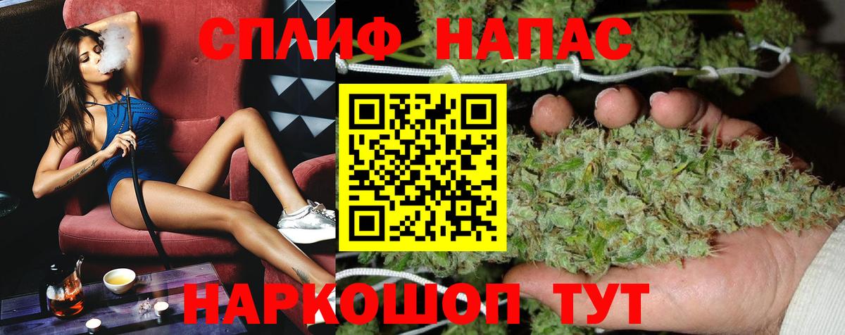 Канабис тримм  Конопля AK-47  Валуйки  Вход с VPN 