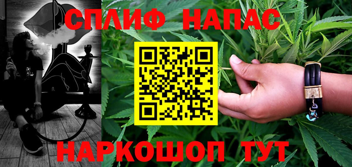 Бошки марихуана планчик Валуйки